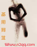 恶女百科